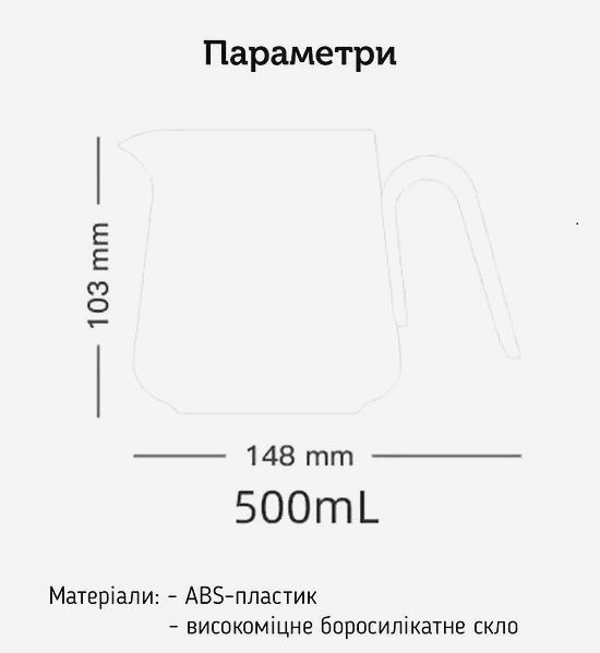 Сервер Samadoyo 500 мл для кави і чаю, боросилікатне скло, прозоре, сучасний дизайн