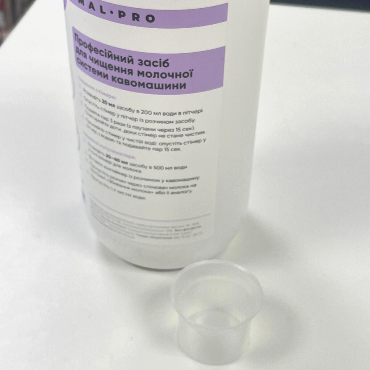 Жидкість Optimal Pro 1л для очищення молочної системи кавомашин і капучинаторів