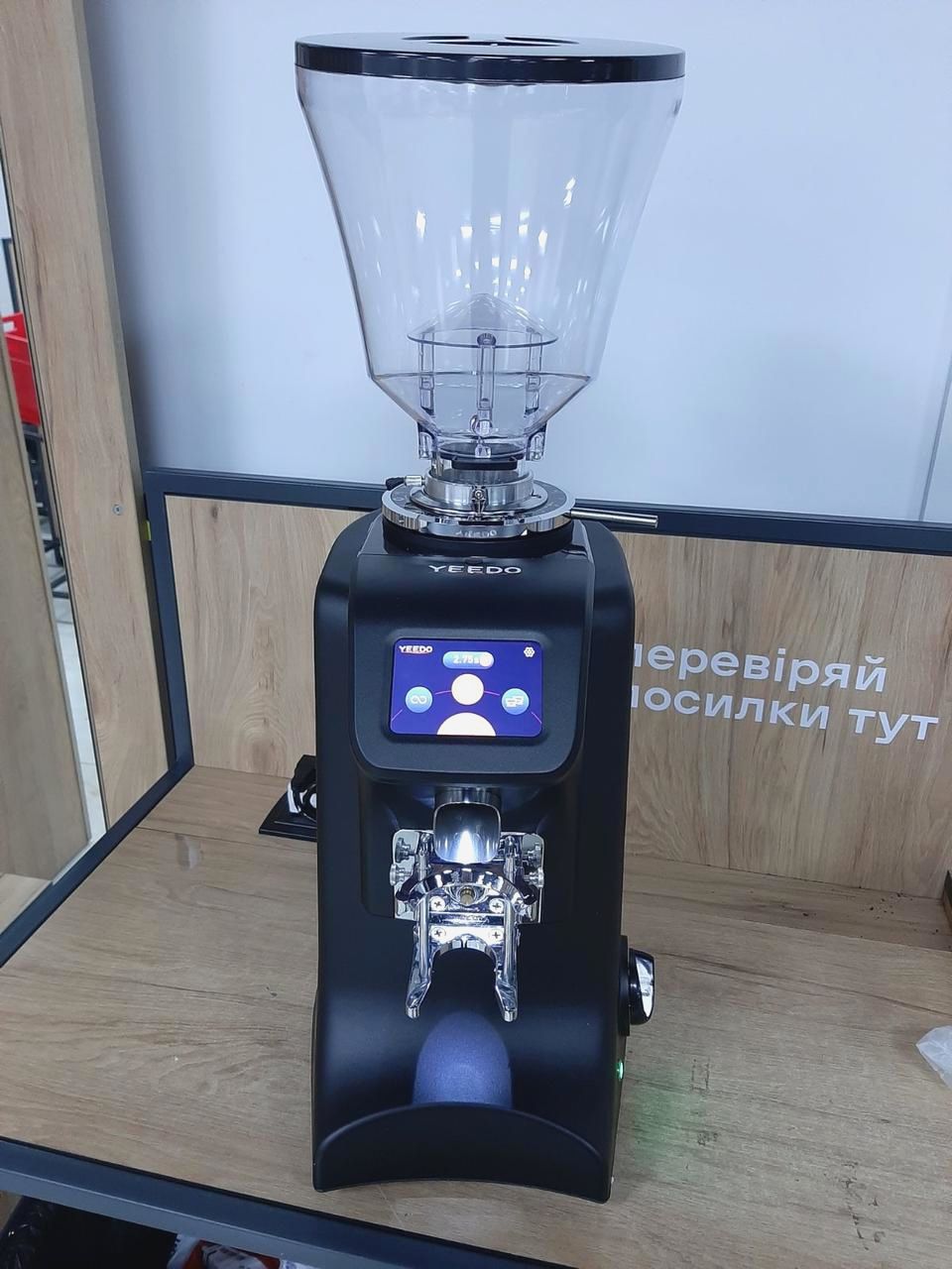 Кофемолка Yeedo US75 электрическая 450Вт, 1,2кг, сенсорный экран, стальные жернова 75мм