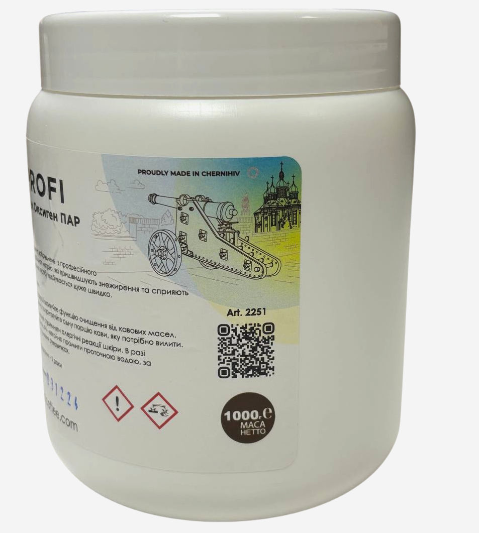 Гранули VD Clean Profi для чищення кавомашин від кавових олій, 1 кг