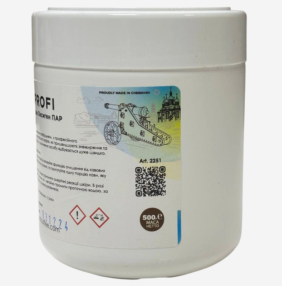 Гранули VD Clean Profi для чищення кавомашин 500 г від кавових олій, універсальний засіб