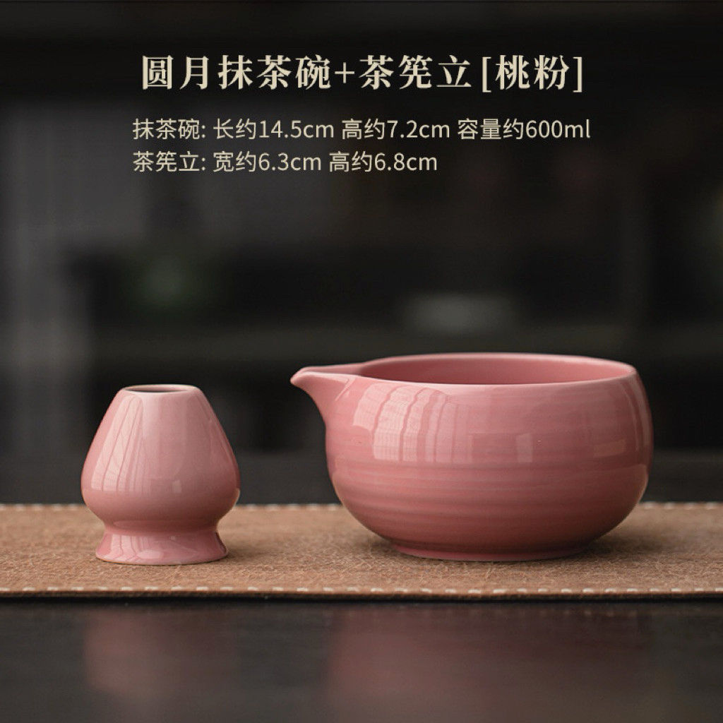 Набор для приготовления чая матча Katakuchi Blossom Rose, 4 предмета, керамика, японская чайная церемония