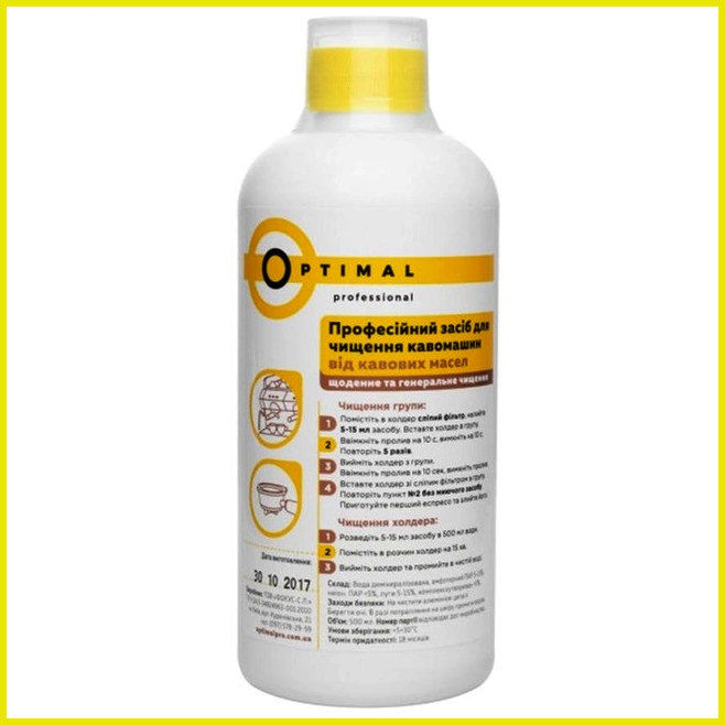 Жидкість Optimal Pro 500 мл для чищення кавомашин і холдерів від кавових олій