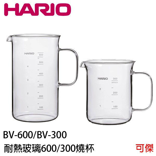 Сервер Hario Beaker 300 мл, скляний, термостійкий, для пуроверів, Японія