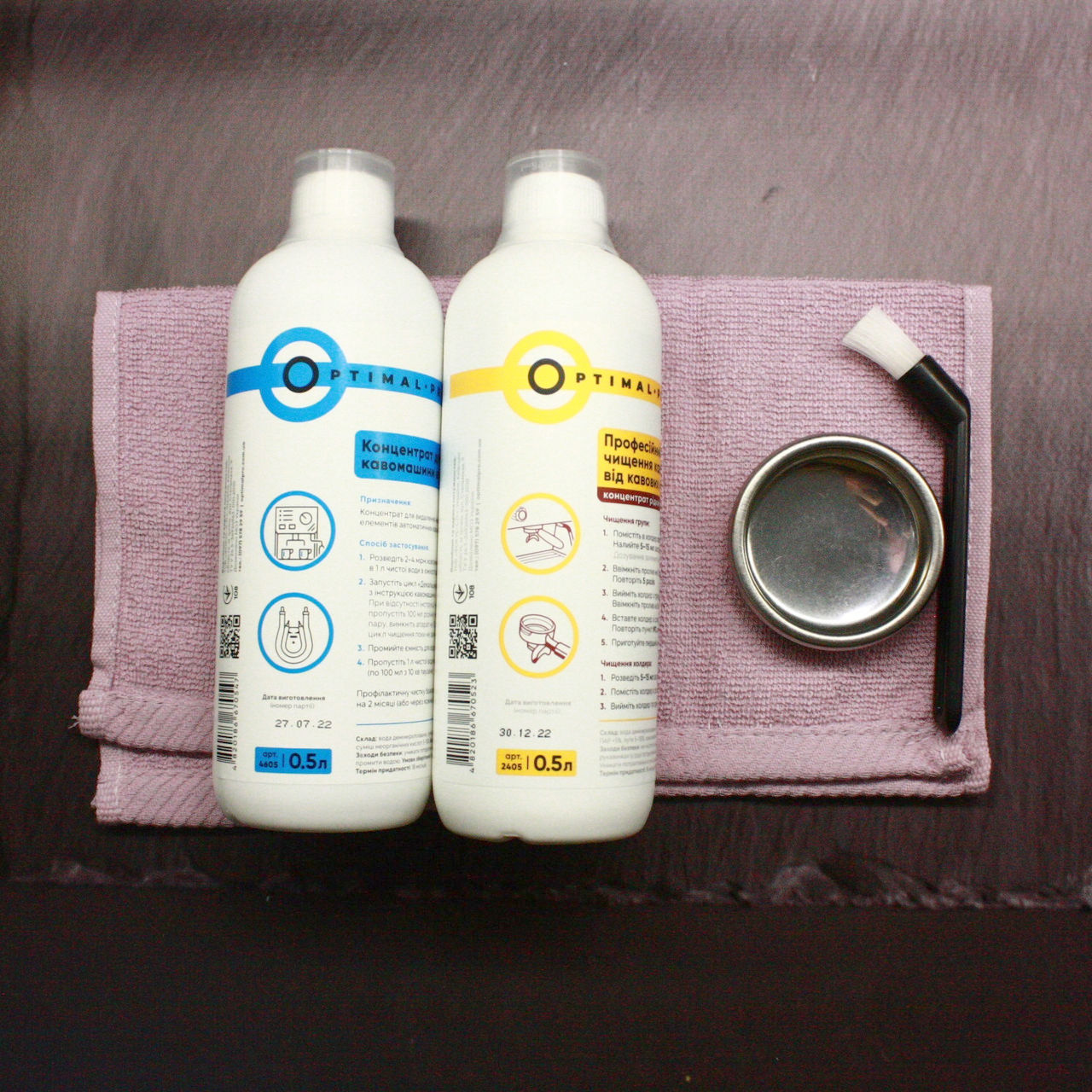 Набір Optimal Pro для чищення кавомашини: декальцинація, 2 засоби, щітка, заглушка, рушник 30x30 см