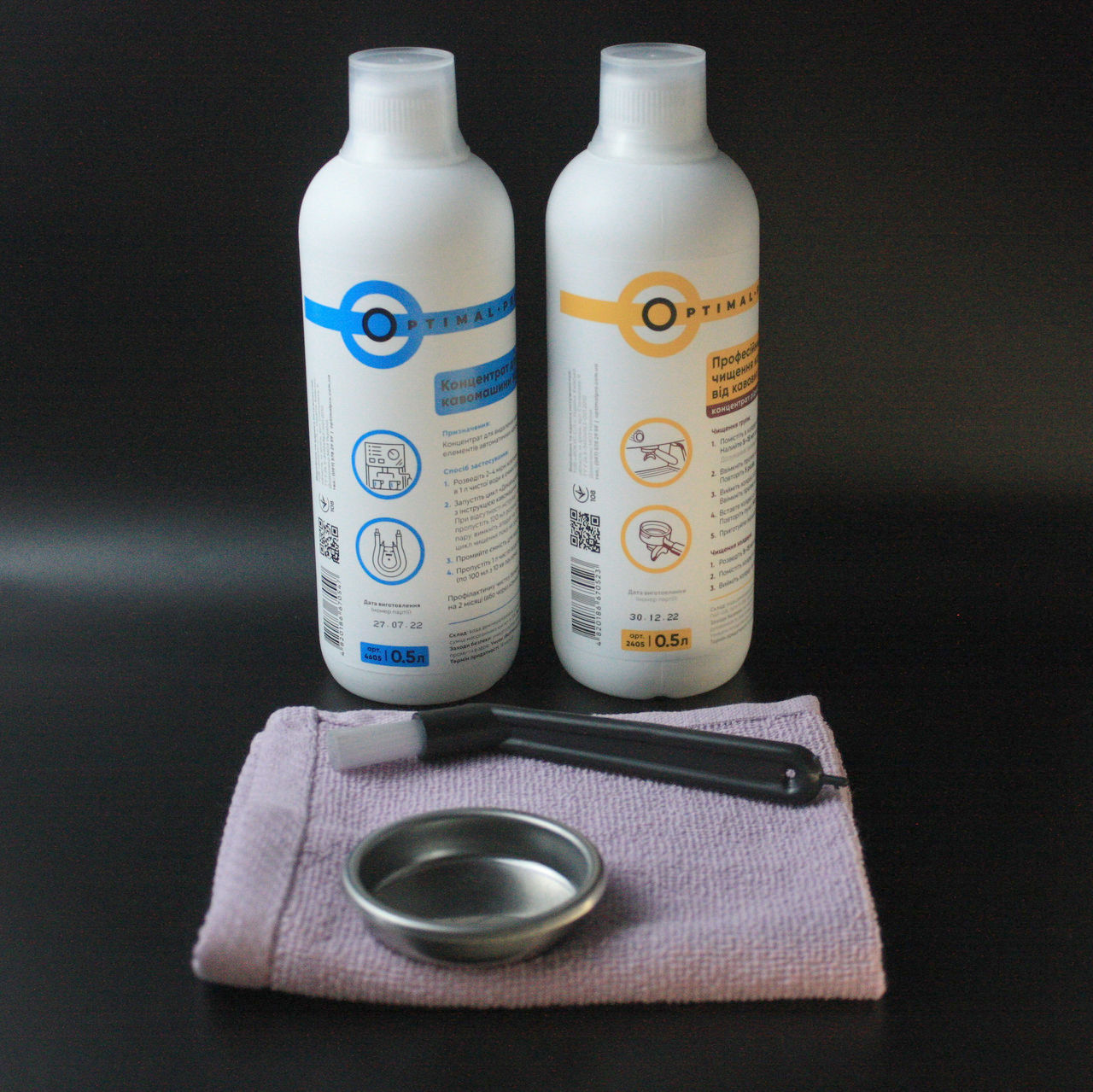 Набір Optimal Pro для чищення кавомашини: декальцинація, 2 засоби, щітка, заглушка, рушник 30x30 см