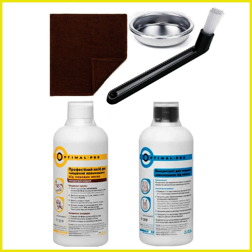 Набір Optimal Pro для чищення кавомашини: декальцинація, 2 засоби, щітка, заглушка, рушник 30x30 см