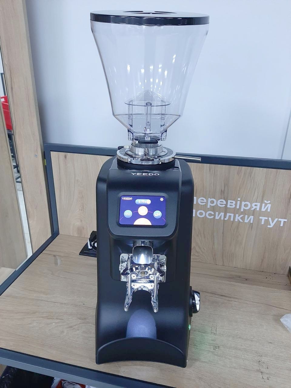 Кофемолка Yeedo US75 450Вт, 1,2кг, стальные жернова 75мм, сенсорный экран, автоматический помол