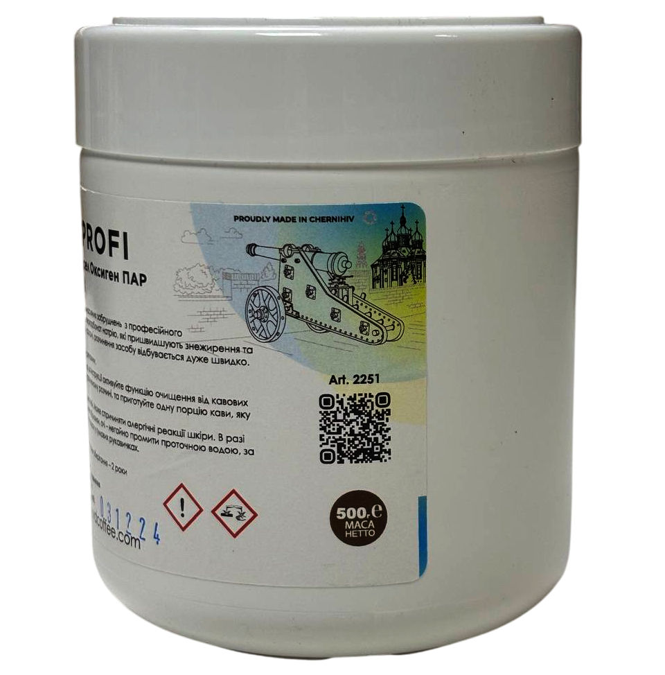 Гранули VD Clean Profi для чищення кавомашин 500 г від кавових олій та забруднень