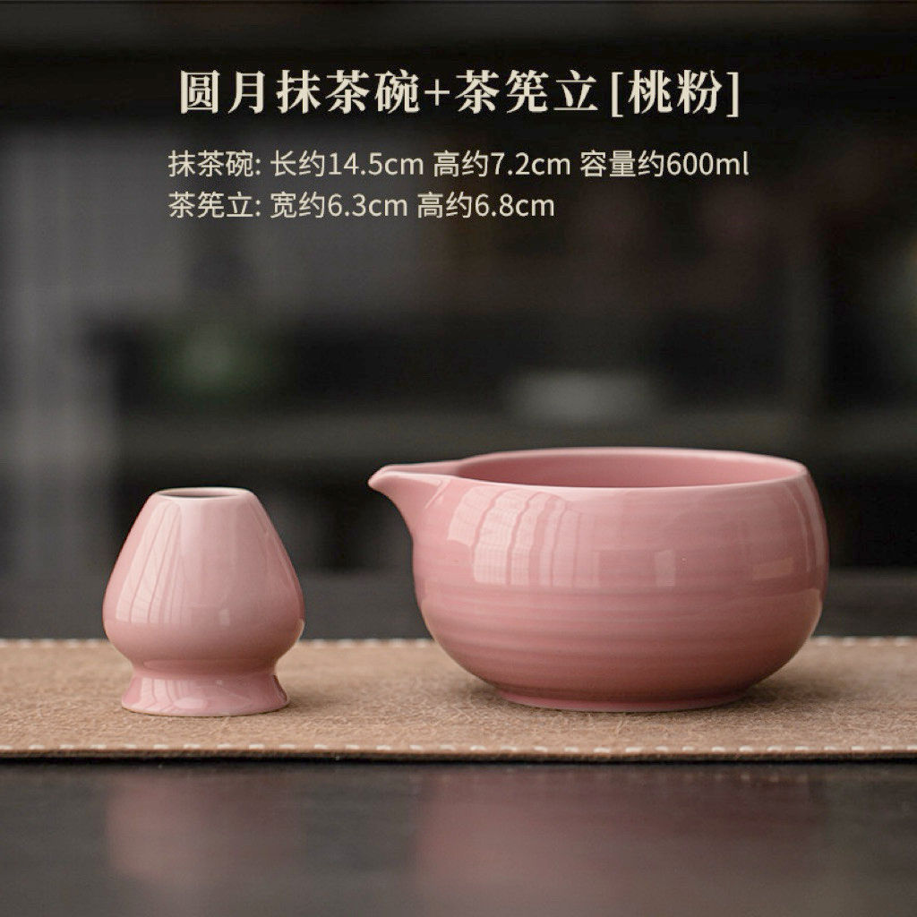 Набор для приготовления чая матча Katakuchi Blossom Rose с венчиком, ложкой и подставкой