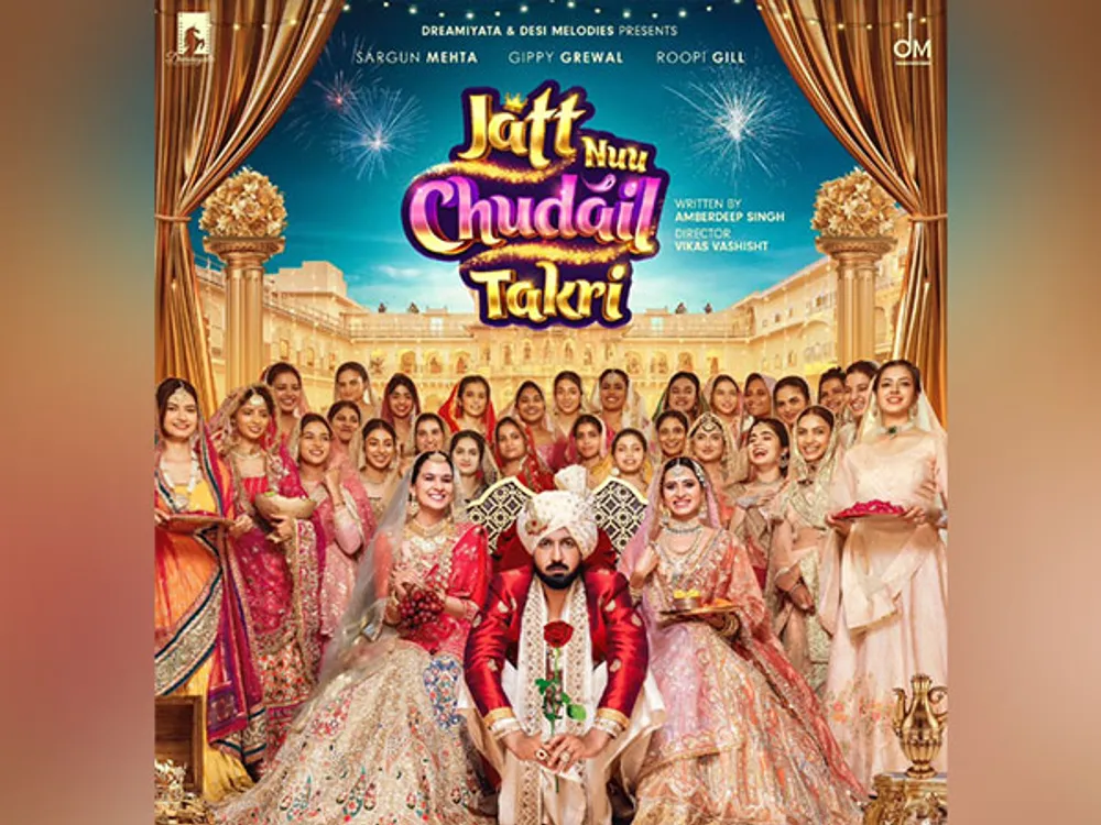 Sargun Mehta and Gippy Grewal's film 'Jatt Nu Chudail Takri' to release on March 15, 2024