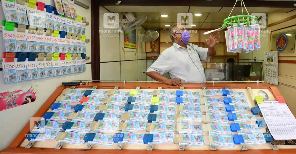 Kerala Pooja Bumper Lottery Results Declared: Rs 12 Crore First Prize Winner Announced