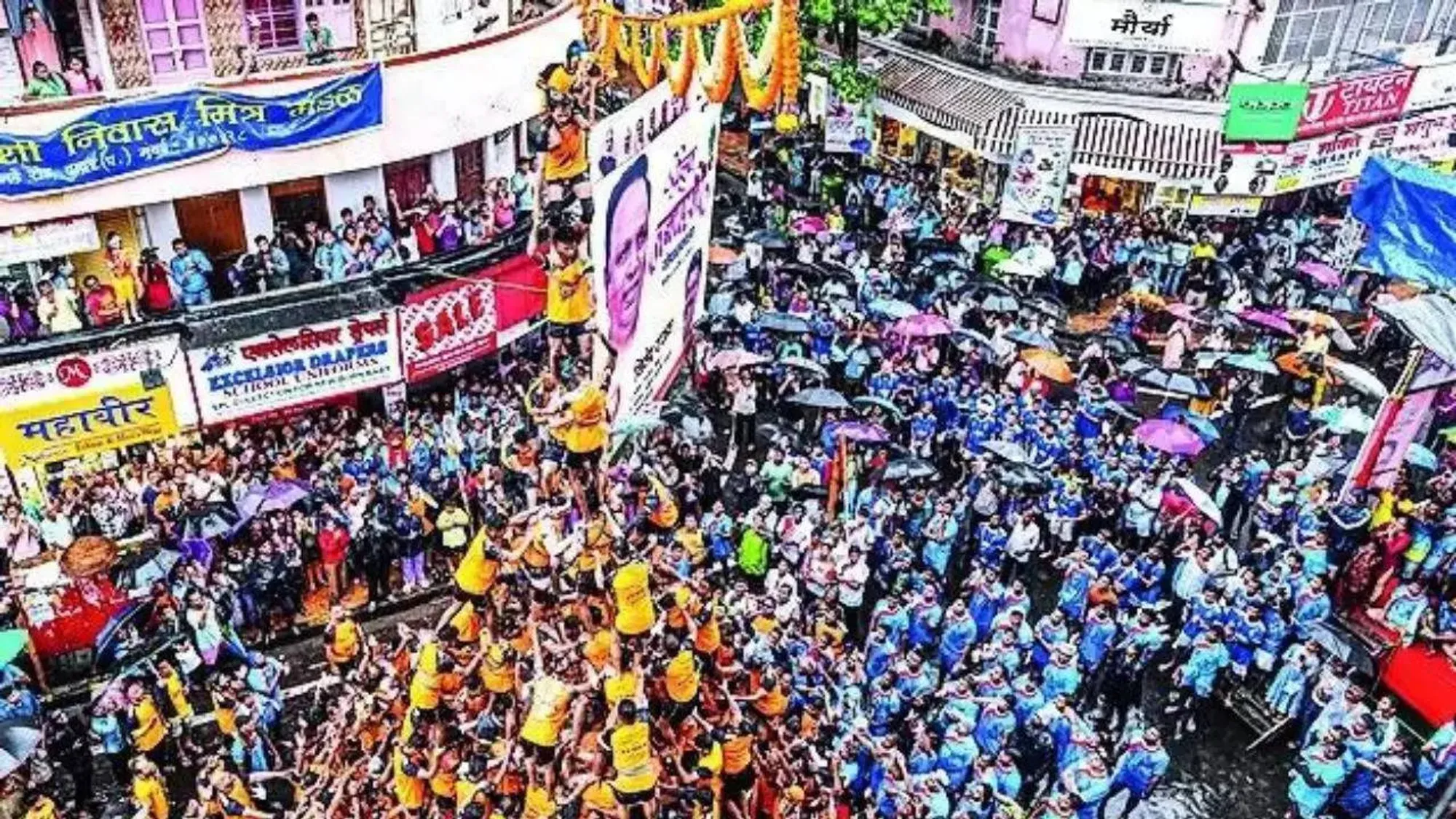 Pro Govinda League 2024 Transforms Dahi Handi Tradition in Mumbai