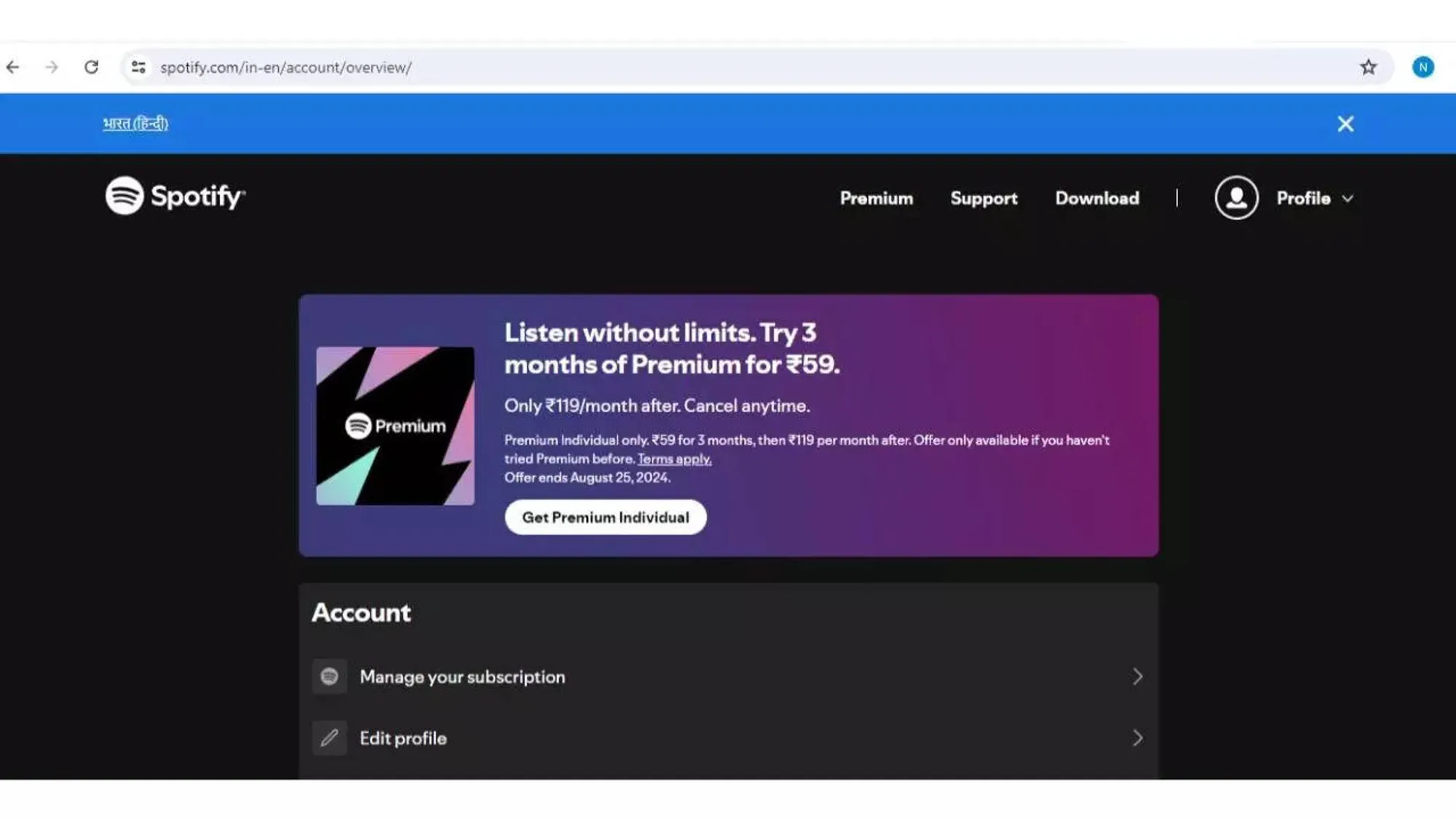 Limited-time Offer: Get 3 Months of Spotify Premium for Rs 59!