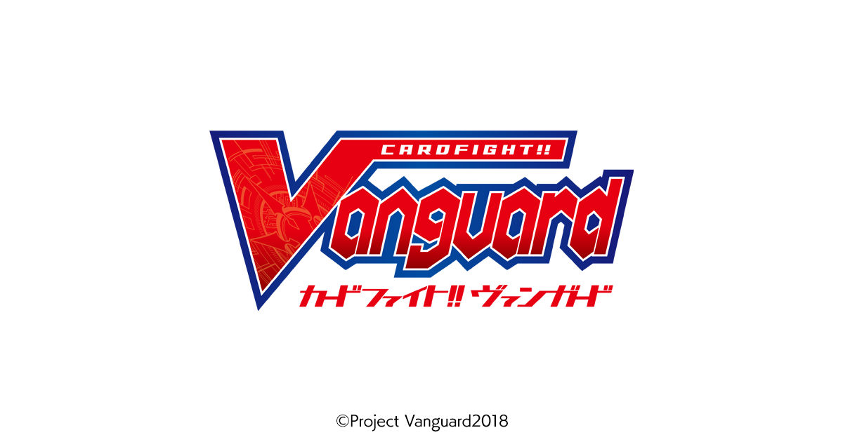 Cardfight!! Vanguard