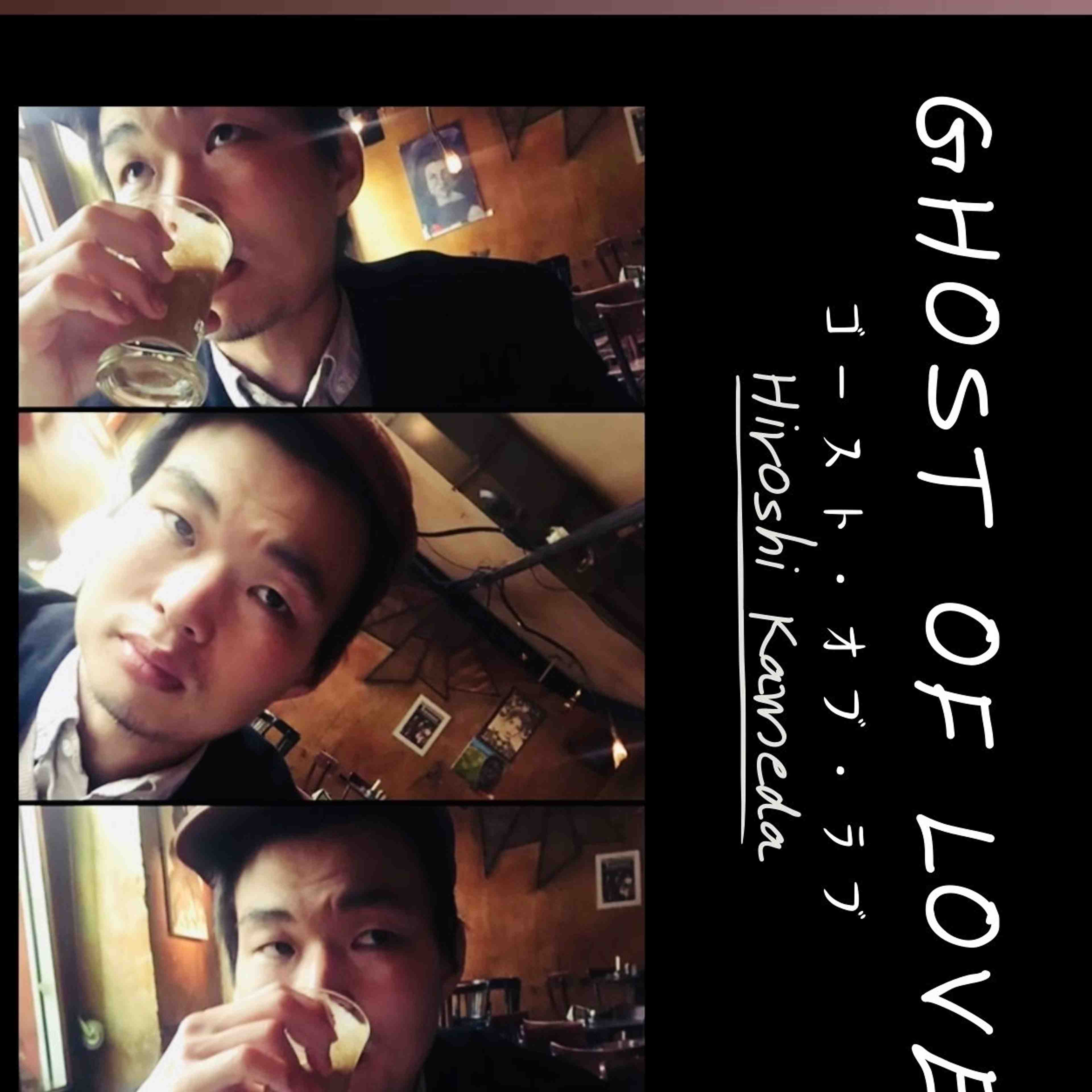 Hiroshi