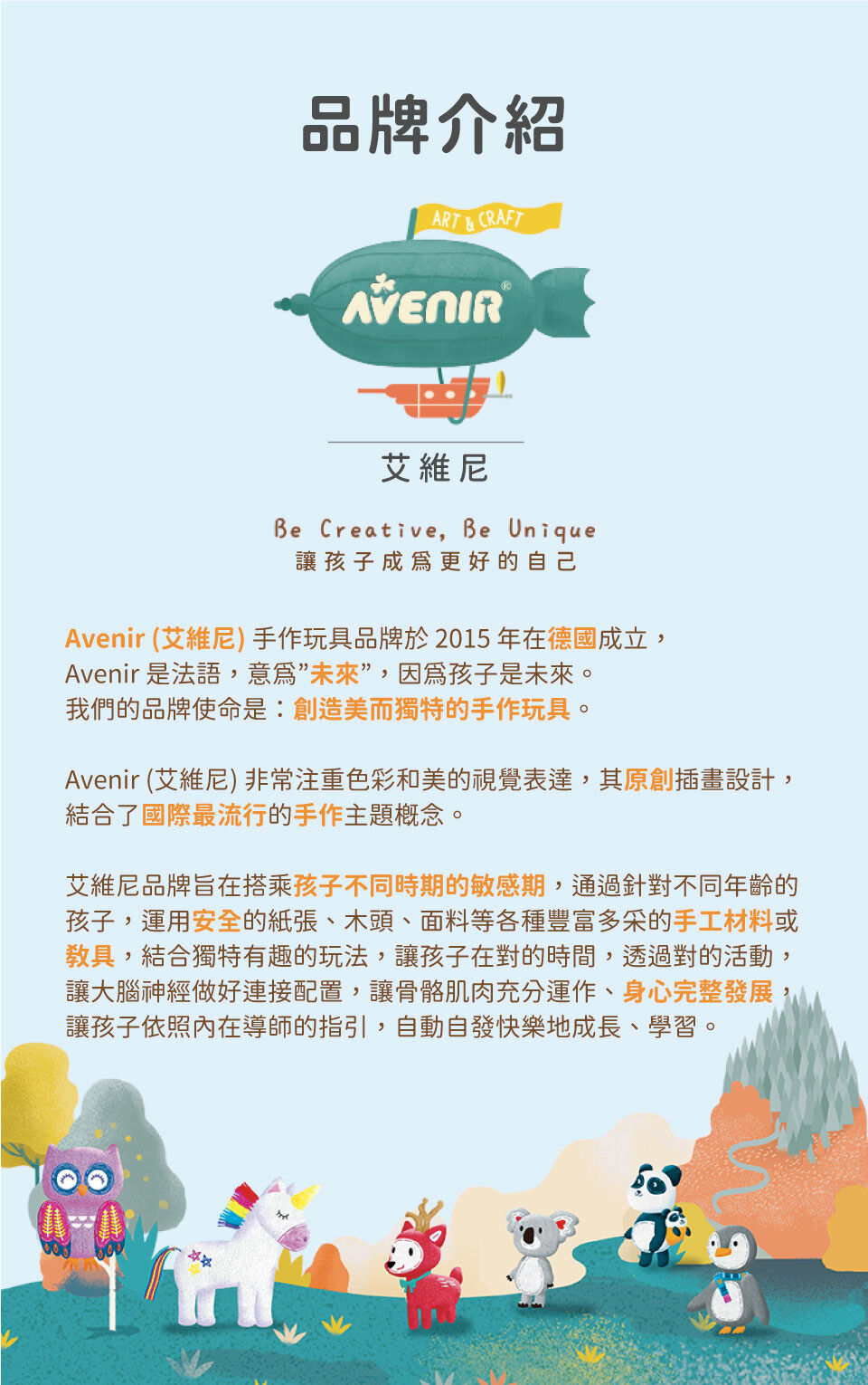 【德國Avenir Kids】中號A5刮畫本|兒童刮畫紙|進階紓壓手作