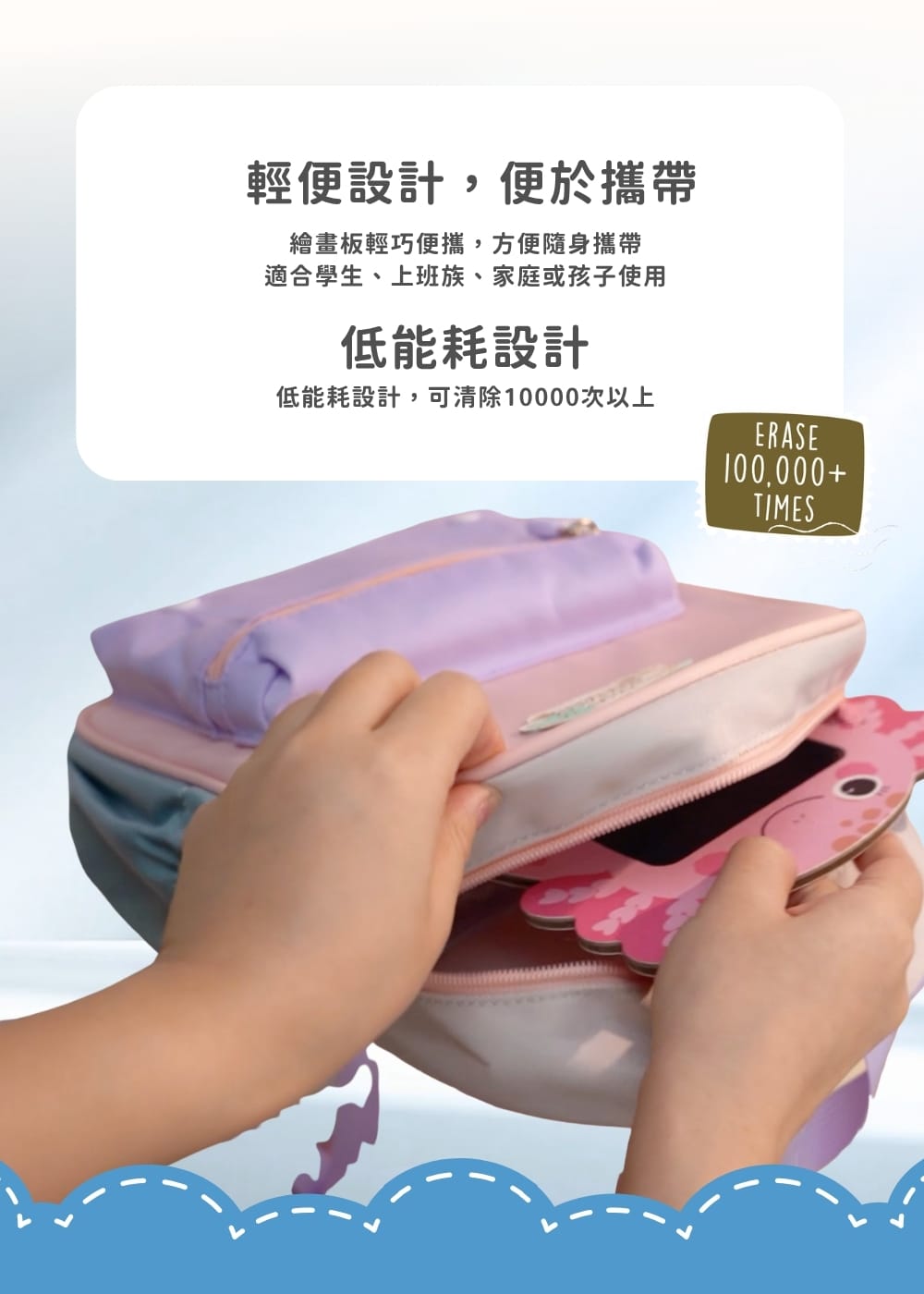 【德國Avenir Kids】LCD畫板|可重複書寫畫板|外出畫畫玩具