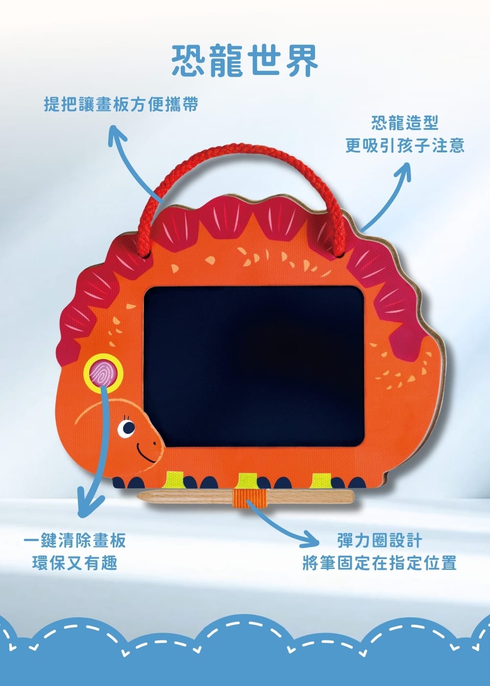 【德國Avenir Kids】LCD畫板|可重複書寫畫板|外出畫畫玩具