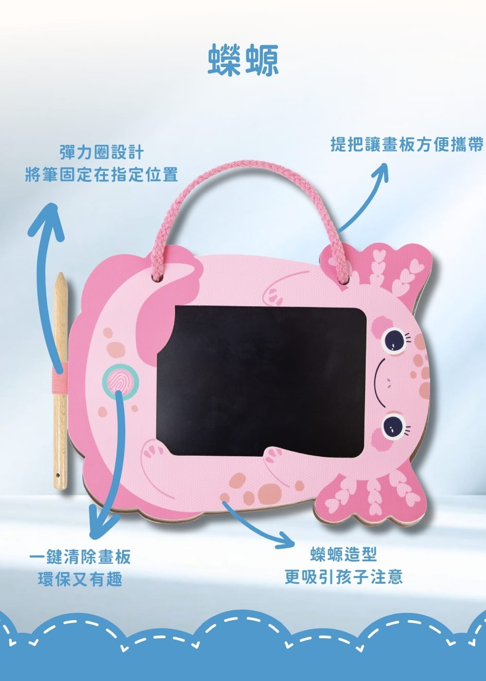 【德國Avenir Kids】LCD畫板|可重複書寫畫板|外出畫畫玩具