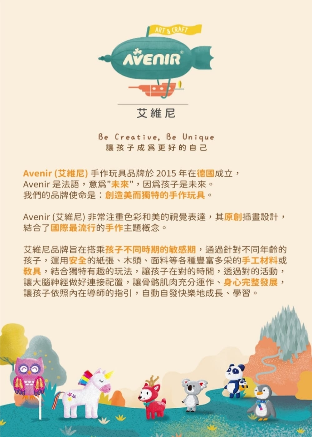 【德國Avenir Kids】LCD畫板|可重複書寫畫板|外出畫畫玩具