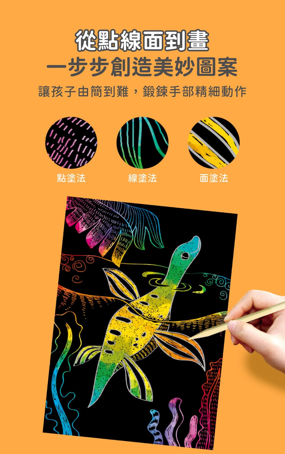 【德國Avenir Kids】迷你口袋刮畫本|兒童刮畫紙|外出安靜玩具