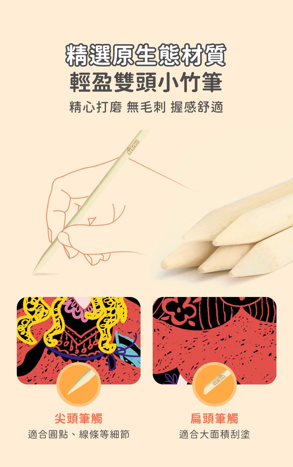 【德國Avenir Kids】迷你口袋刮畫本|兒童刮畫紙|外出安靜玩具