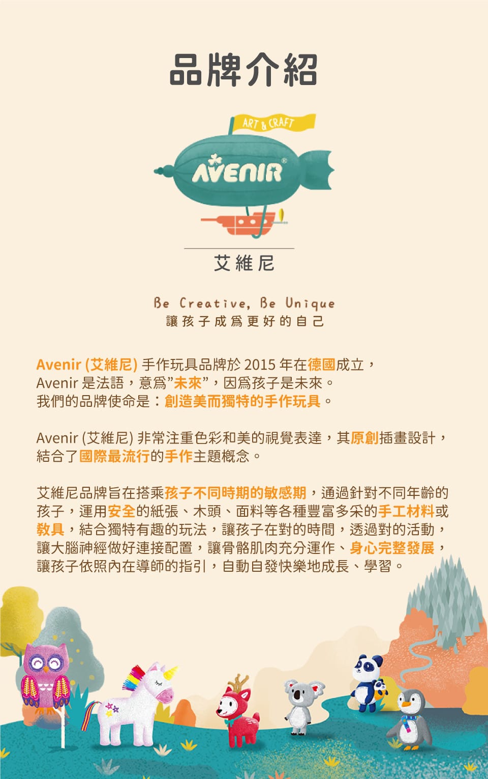 【德國Avenir Kids】迷你口袋刮畫本|兒童刮畫紙|外出安靜玩具