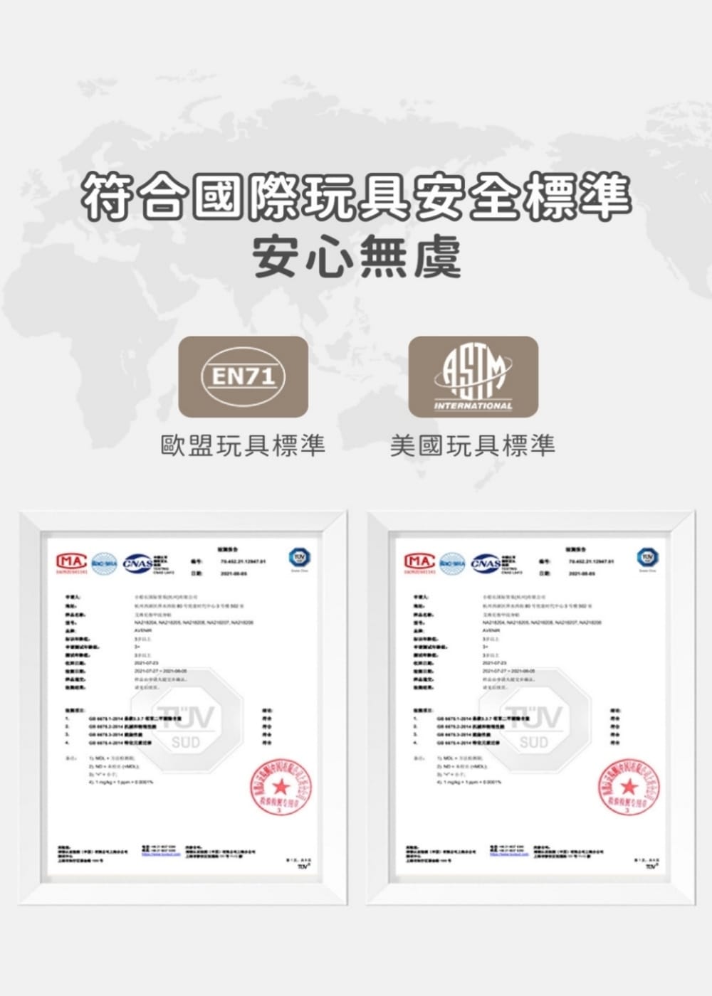 【德國Avenir Kids】趣味刮畫入門|幼兒刮畫玩具|專注力訓練