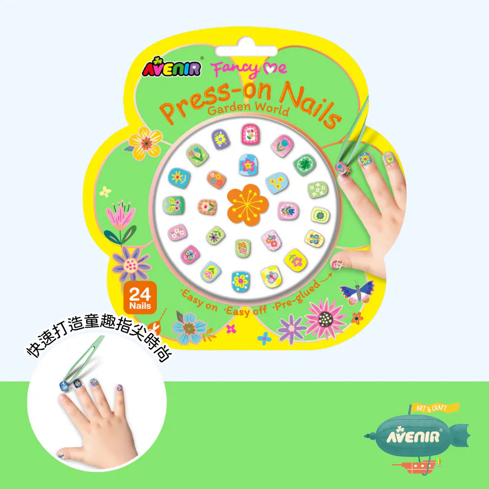 【德國Avenir Kids】可重複童趣美甲貼｜指甲貼玩具｜扮裝禮物