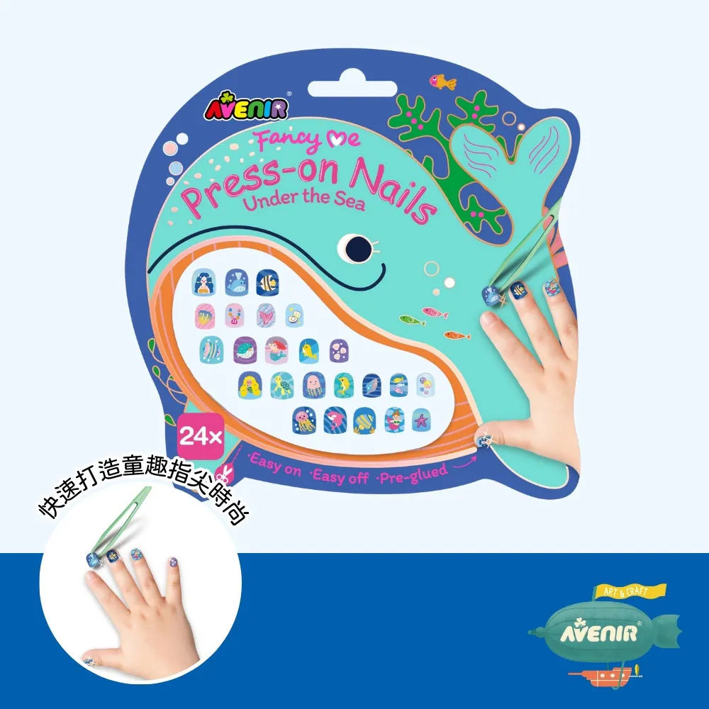 【德國Avenir Kids】可重複童趣美甲貼｜指甲貼玩具｜扮裝禮物