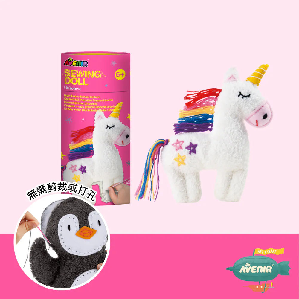【德國Avenir Kids】我的幸福小夥伴|初學手作玩具|專注力培養