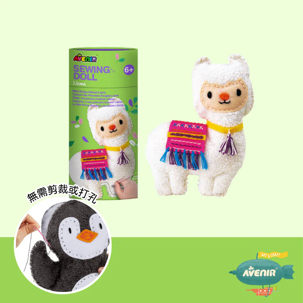 【德國Avenir Kids】我的幸福小夥伴|初學手作玩具|專注力培養