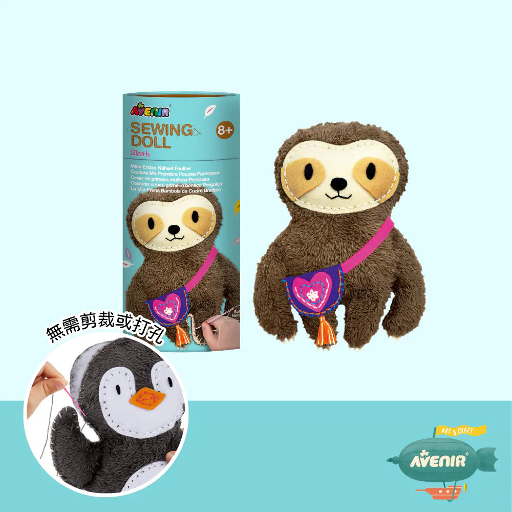 【德國Avenir Kids】我的幸福小夥伴|初學手作玩具|專注力培養