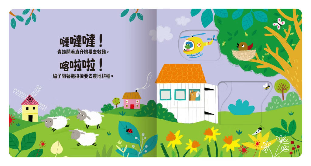 Slide好聲音系列
