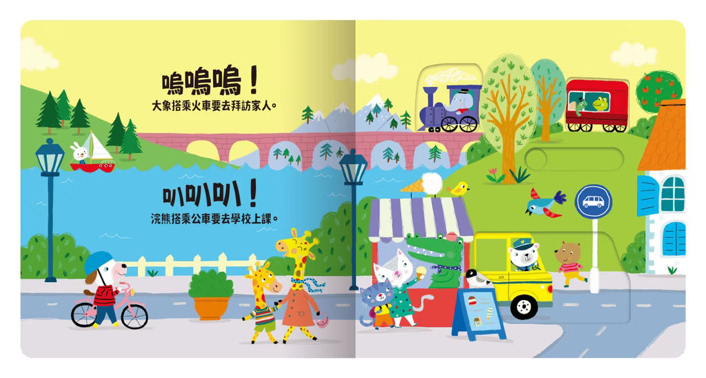 Slide好聲音系列