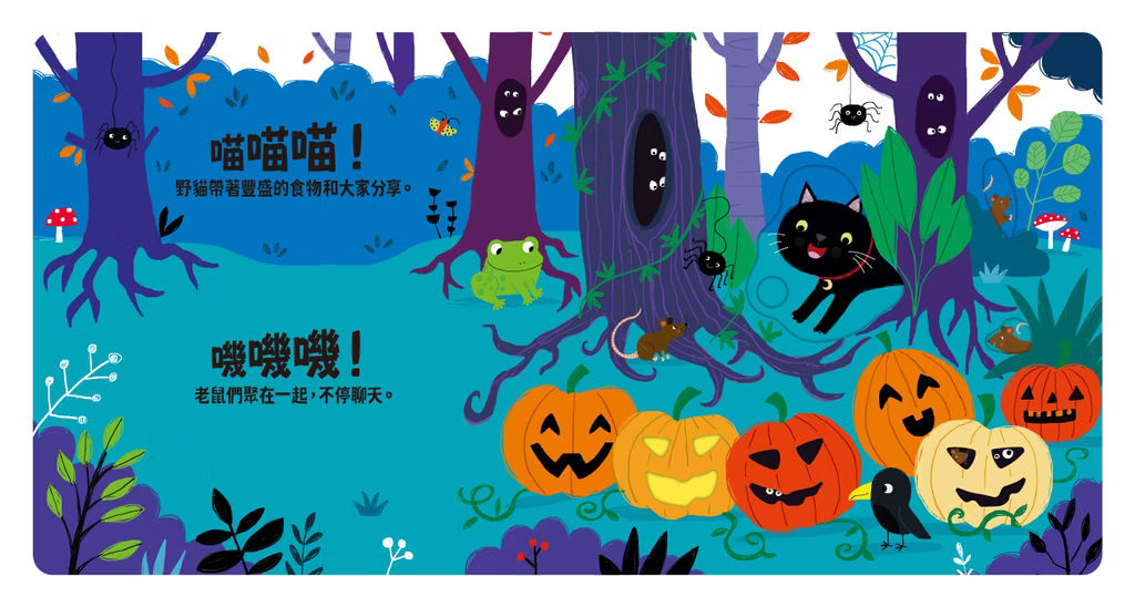 Slide好聲音系列