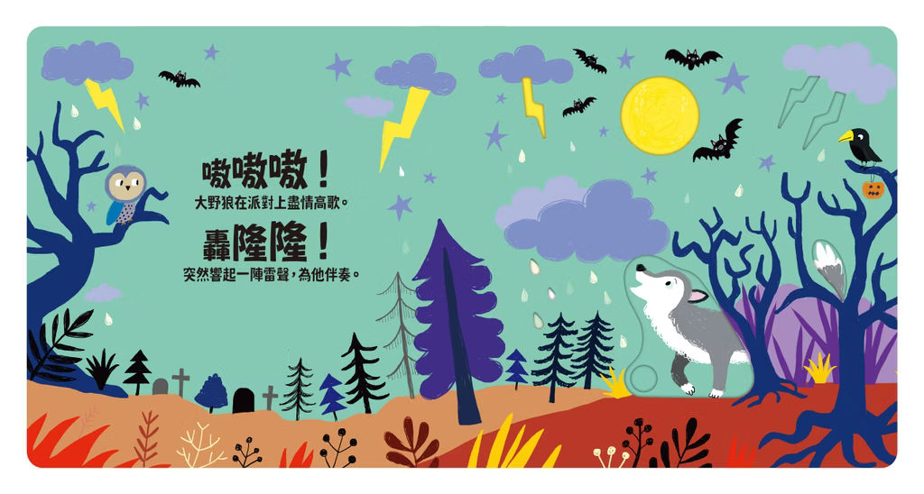 Slide好聲音系列