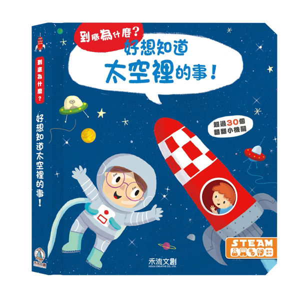 到底為什麼系列