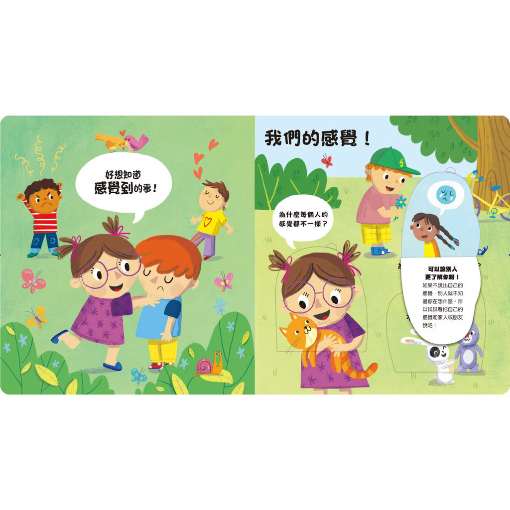 到底為什麼系列