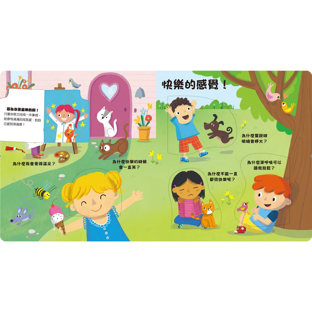 到底為什麼系列