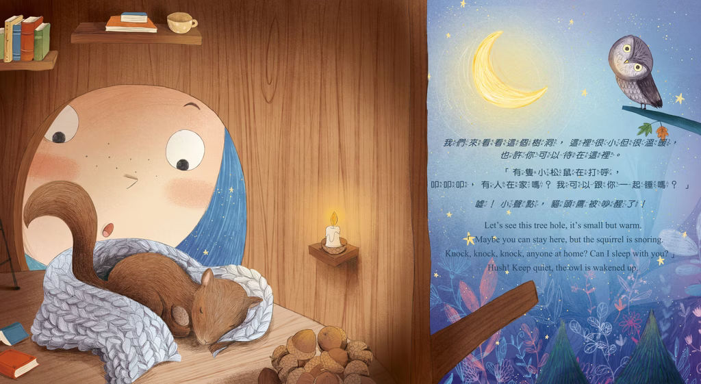 我做到了系列