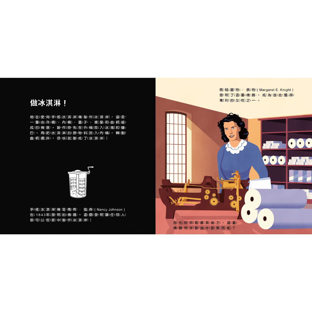 透光Show系列