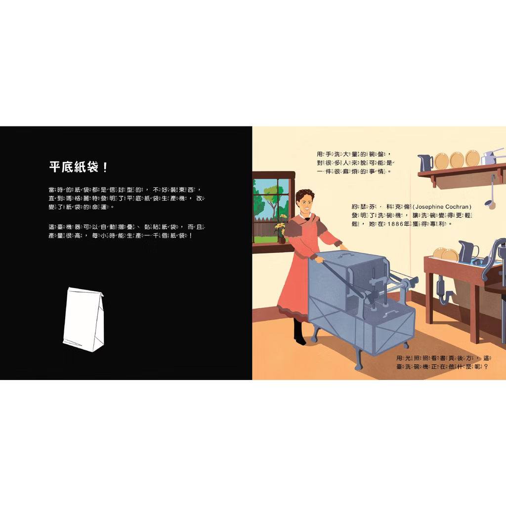 透光Show系列
