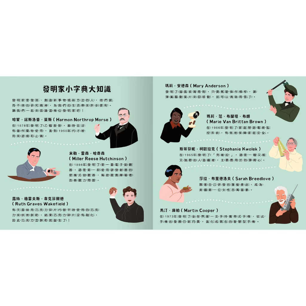 透光Show系列