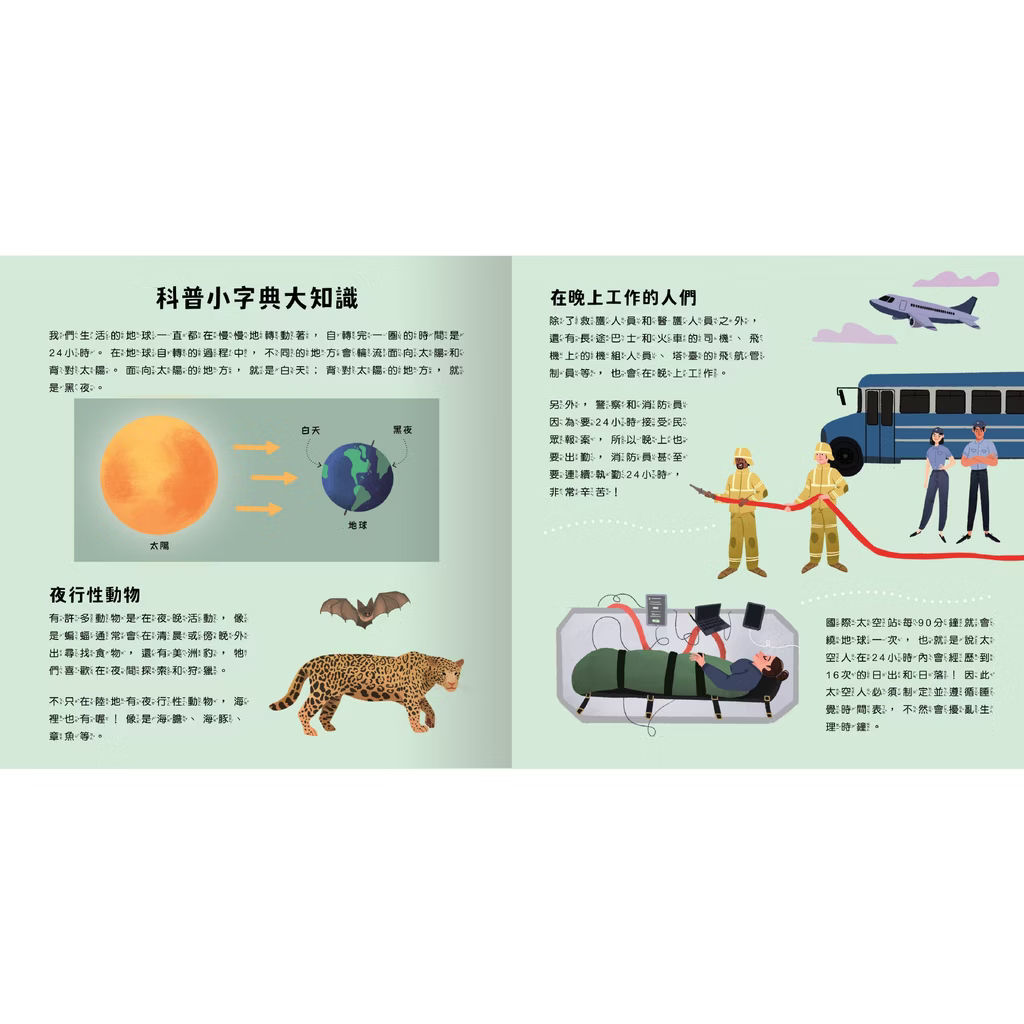 透光Show系列