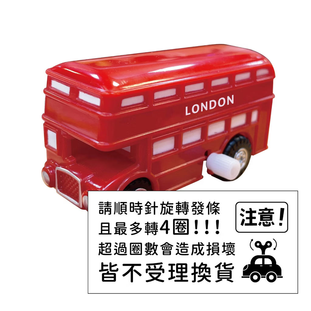 發條系列
