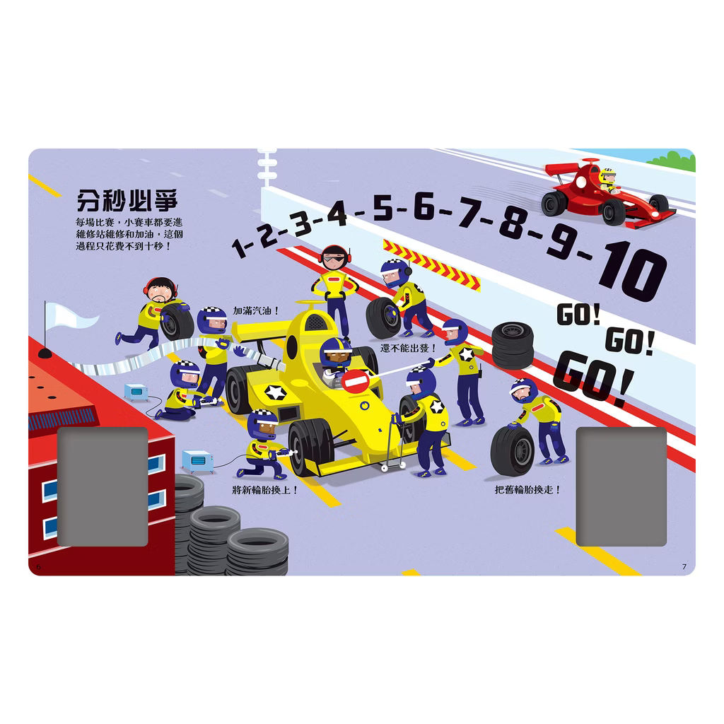 發條系列