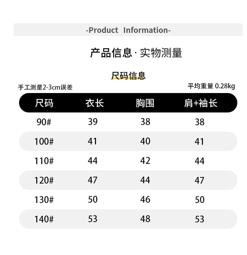 CN261008024 詳情1