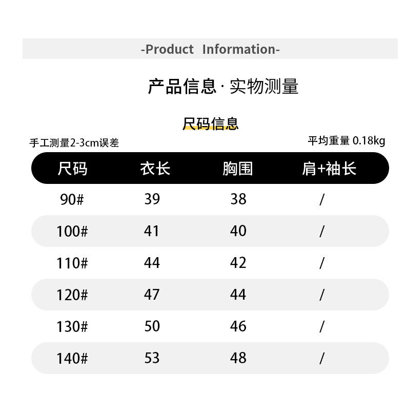 CN261008045 詳情1